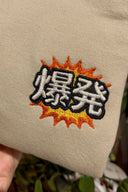 BOOM | Sweatshirt à capuche